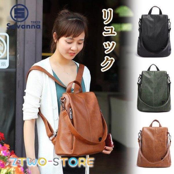 リュック リュックサック レディース ショルダーバッグ レディースバッグ 大容量 レザー カバン 韓国風 20代 30代 40代 彼女 プレゼント 旅行バッグ 新作 ztwo-store_ztwo1202-bb359