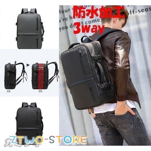 バックパック カバン メンズ ビジネスバッグ 大容量 ビジネスリュック ハンドバッグ　斜めかけ　３way 通勤バッグ リュック リュックサック バックパック カバン メンズ ビジネスバッグ 大容量 ビジネスリュック