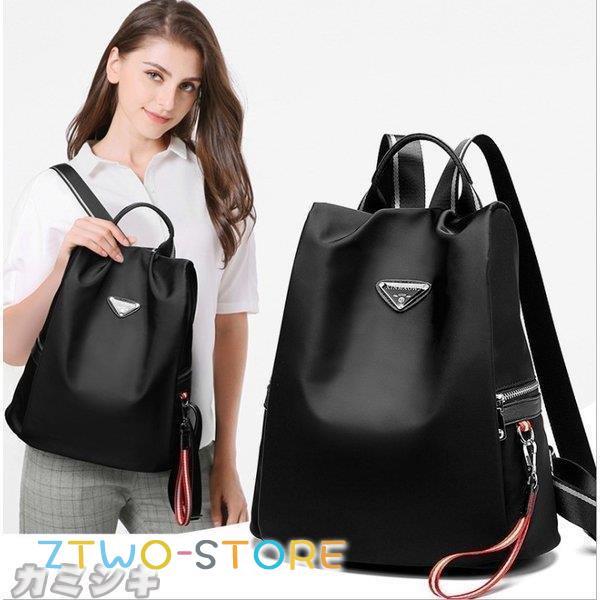 昭和レトロ　レッツチャット　布リュック レトロリュックサック | Bagoodtimeshop