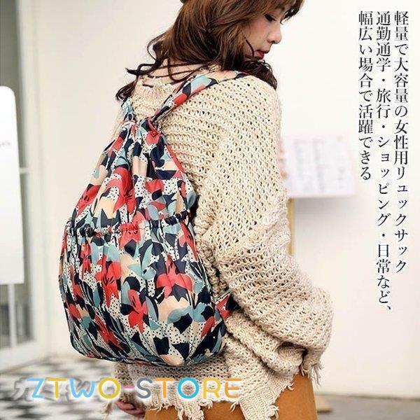 リュック大容量レディースリュックサック花柄軽量バッグa4サイズ対応ディパックエスニック柄旅行リゾートデイパックショッピング Ztwo12 550 Z2ストア 通販 Yahoo ショッピング