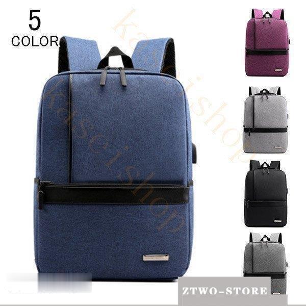 リュックメンズビジネスバッグレディースリュックサックバックパックディパックカジュアル通勤通学登山遠足高校生中学生軽量おしゃれ Ztwo12 556 Z2ストア 通販 Yahoo ショッピング
