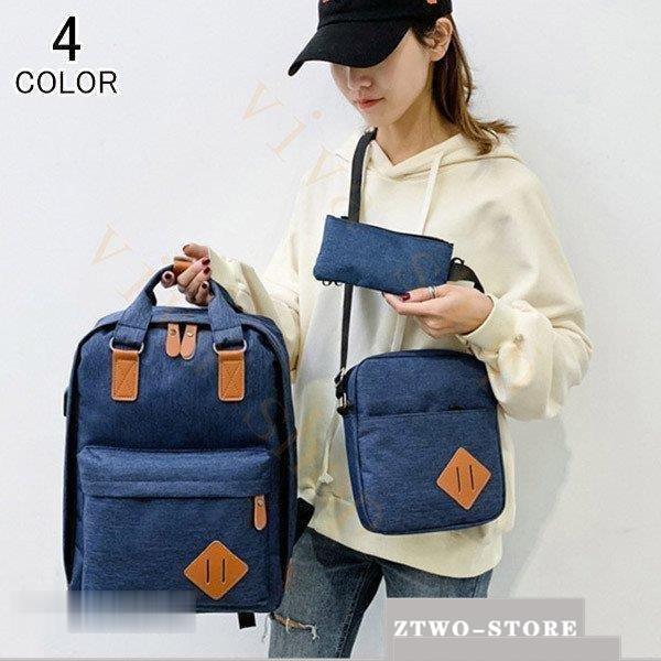 三つセットリュックメンズパソコンバッグビジネスバッグショルダーバッグレディースカジュアル通勤通学usb充電ポートおしゃれ Ztwo12 563 Z2ストア 通販 Yahoo ショッピング