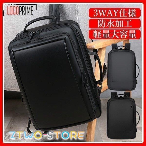 バックパックリュックサックリュックメンズ3way大容量a4ビジネスリュックブランドリュックマチ拡張リュックサック通勤防水 Ztwo12 93 Z2ストア 通販 Yahoo ショッピング