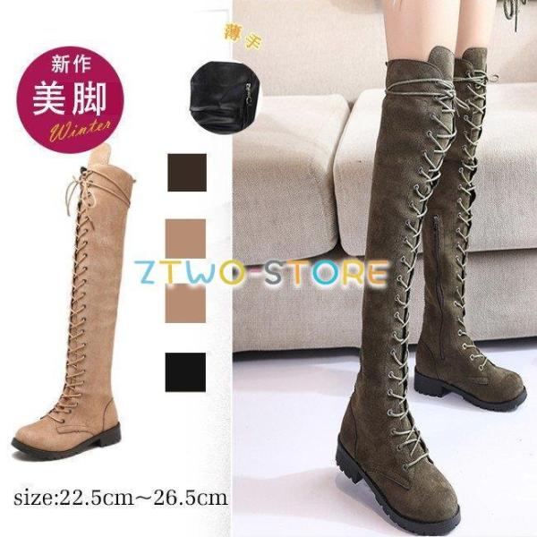 ブーツ ロングブーツ フェイクレザー ニーハイ ローヒール ztwo-store_ztwo1204-xie24