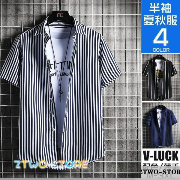 SOERTE 半袖ストライプシャツ アイボリー　サイズ1 SOERTE 半袖ストライプシャツ アイボリー サイズ1 GU公式