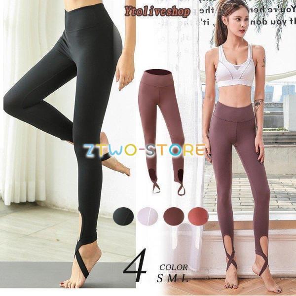 パヤカ　ヨガパンツ　レギンス　セット パヤカ ヨガパンツ レギンス セット パヤカ ヨガパンツ レギンス