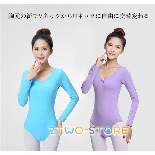 バレエ レオタード 大人用 Vネック ジュニア パット付き 新体操