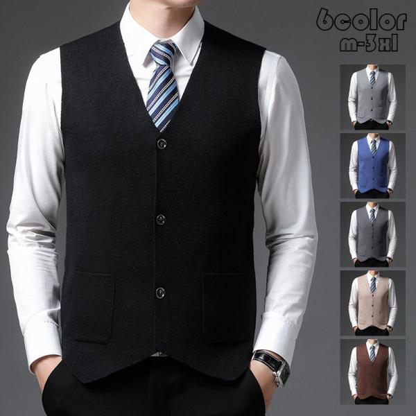 ニットベスト メンズ ベスト ニット 大きいサイズ ジレ カジュアル ビジネス スクール Vネック 丸首 おしゃれ Ztwo1223 Mj164 Z2ストア 通販 Yahoo ショッピング