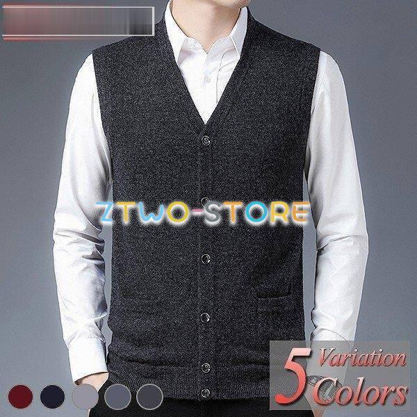 ニットベスト メンズ ベスト ニット 大きいサイズ ジレ カジュアル ビジネス スクール Vネック 丸首 おしゃれ Ztwo1223 Mj168 Z2ストア 通販 Yahoo ショッピング