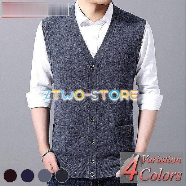 ニットベスト メンズ ベスト ニット 大きいサイズ ジレ カジュアル ビジネス スクール Vネック 丸首 おしゃれ Ztwo1223 Mj174 Z2ストア 通販 Yahoo ショッピング
