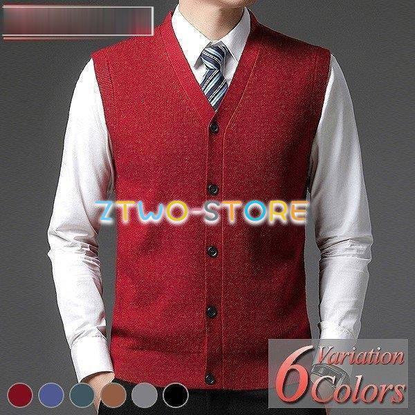 ニットベスト メンズ ベスト ニット 大きいサイズ ジレ カジュアル ビジネス スクール Vネック 丸首 おしゃれ Ztwo1223 Mj181 Z2ストア 通販 Yahoo ショッピング