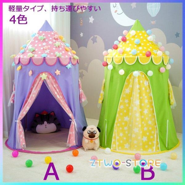 eBs[eg 4F qeg LbYeg q LbY Vv ̎q j̎q eg mߋ 閧n ȈՃeg LbYnEX B