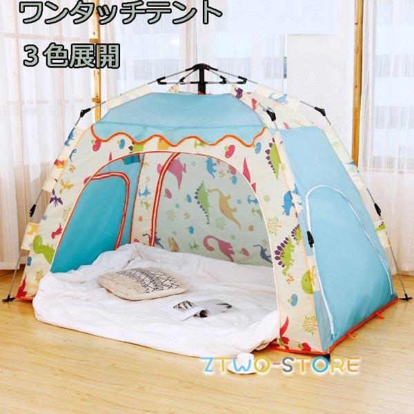 ztwo-store_ztwo1223-zp47
