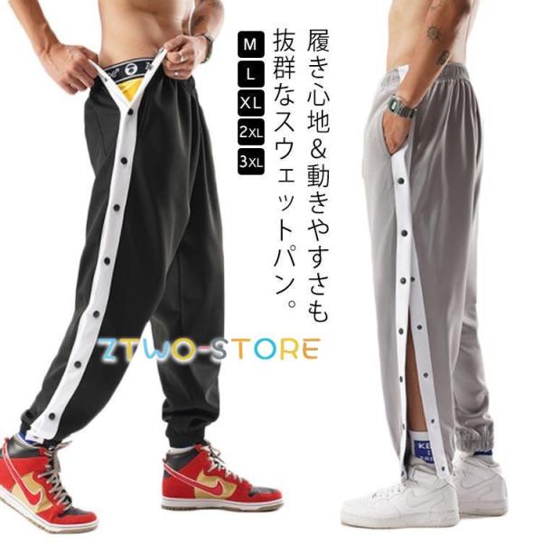 ナイキ バスケットジャージ 上下セット サイド スナップボタン 90s NIKE スナップボタン ジャージ セットアップ ネイビー L バスケ