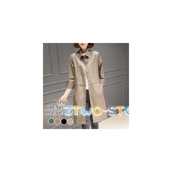 爆買商品詳細：カラー：ブラック/カーキ/ブラウン/グリーンサイズ：M-3XLサイズは小さめでございます、ご了承くださいませ。）素材：ポリエステル/その他商品説明：シンプルで形がきれいなコートです。カジュアルに着こなせるツイルトレンチコートで...