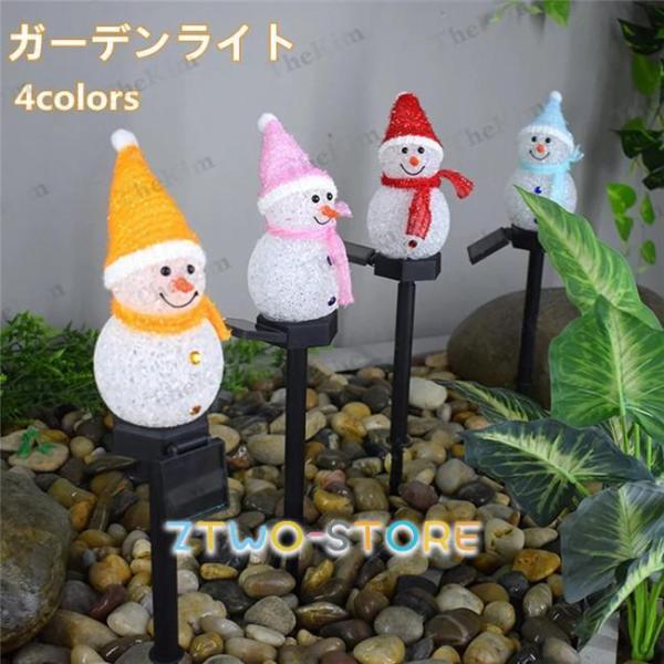 ガーデンライト ソーラー ライト スノーマン 屋外 クリスマス