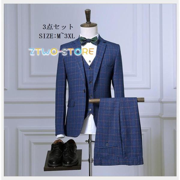 フォーマルスーツメンズスーツ タキシードスーツ 3ピーススーツ