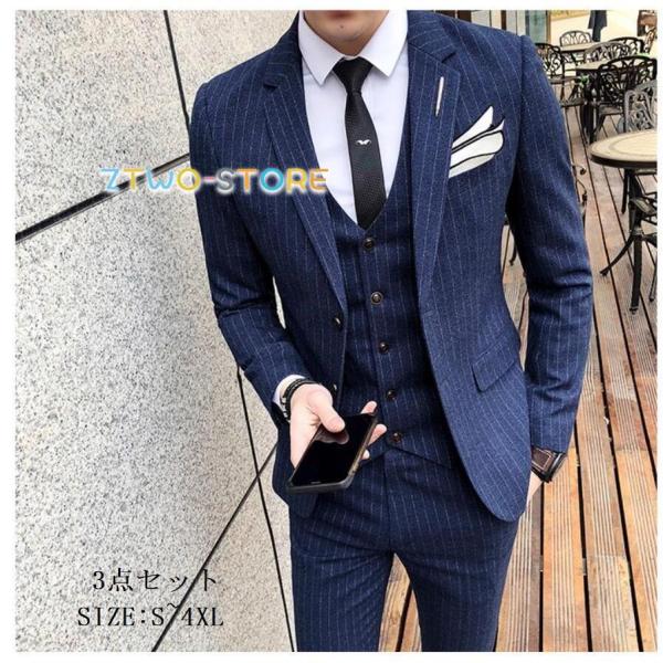 新作 メンズスーツ 3点セットスーツ カッコイイ 2つボタンスーツ