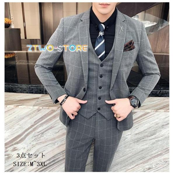 チェック柄 メンズスーツ 3点セットスーツ カッコイイ 1つボタンスーツ