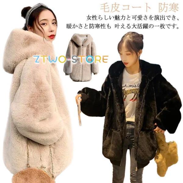 coco様エコペル▶︎フェイクファー フード コート green label relaxing（グリーンレーベルリラクシング）の