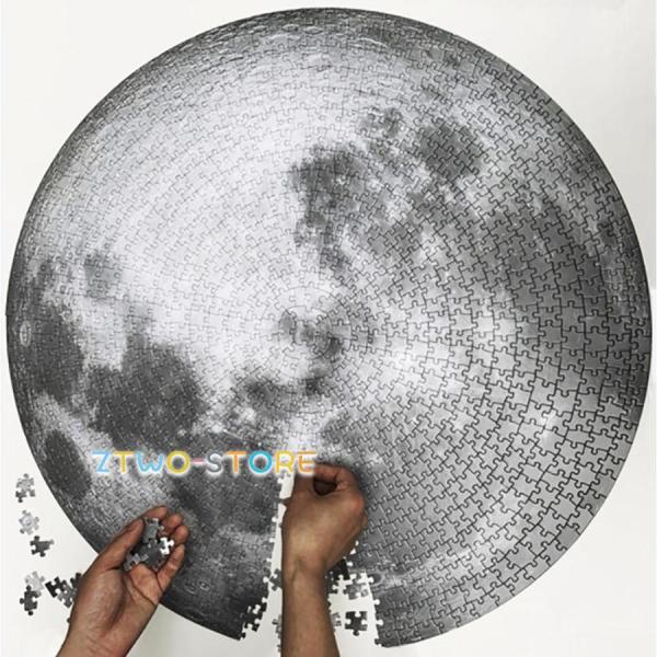 ジグソーパズル パズル 月 1000ピース 星 ムーン moon 知育玩具