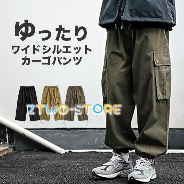 パンツ メンズ カーゴパンツ ワイドパンツ ゆったり ワークパンツ 韓国