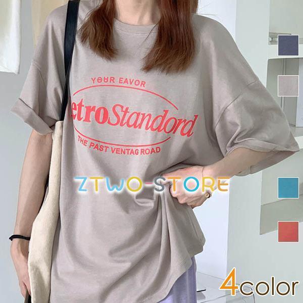 Tシャツ ゆるTシャツ ゆったり 英字 配色 ゆるカットソー カラバリ 五分袖 ラウンド襟 レディース トップス