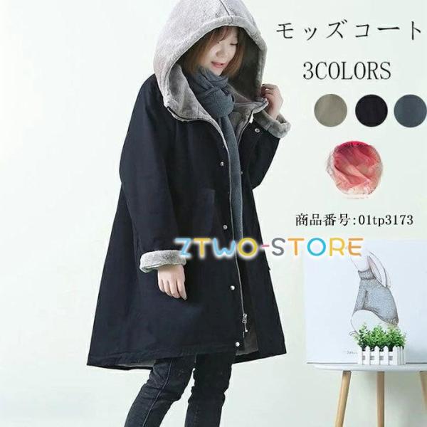 ztwo-store_zzz20814-qj64