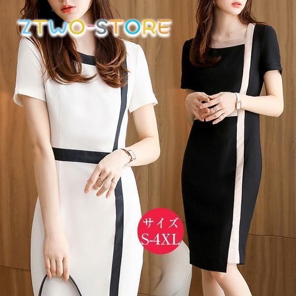 ユニフォーム エステ 制服 サロン 通勤 レディース ワンピース 女性 スパ SPA 受付 高級感 おしゃれ 半袖 可愛い 接客 ネイル 美容 歯科