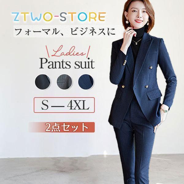 セットアップ パンツスーツ レディース 2点セット 無地 ジャケット