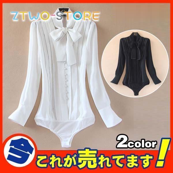 ボディシャツ シャツ レディース 長袖 ブラウス ビジネス