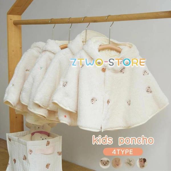 爆買あったか ベビー マント キッズ ポンチョ コート 防寒 アウター ベビー 子供用 コート ファー 羽織 もこもこ 子供 女の子 男の子 冬 可愛い 出産祝い ギフトに 商品詳細素材 コットン　ポリエステルサイズ（cm） 77*58cm...