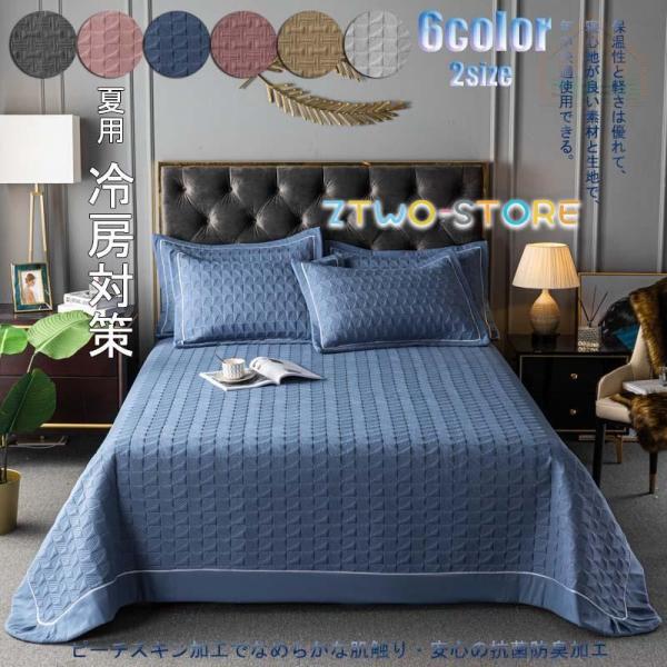 爆買材質:ポリエステル繊維それは光沢があり、柔らかく、そして肌は気持ちいい。 肌触りの良い生地、カラフルで高級感、部屋の雰囲気を変える！それは睡眠中暖かく保ち、日中のほこりや汚染からコアを保護します。 早春と夏のエアコンとエアコン、秋の適度...