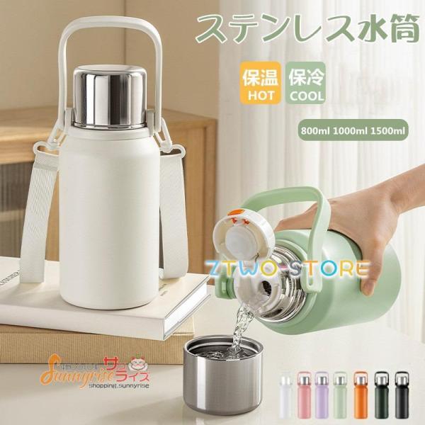 ステンレス製携帯用魔法瓶セット DOMETIC（ドメティック） ステンレス携帯用魔法瓶・まほうびん サーモ