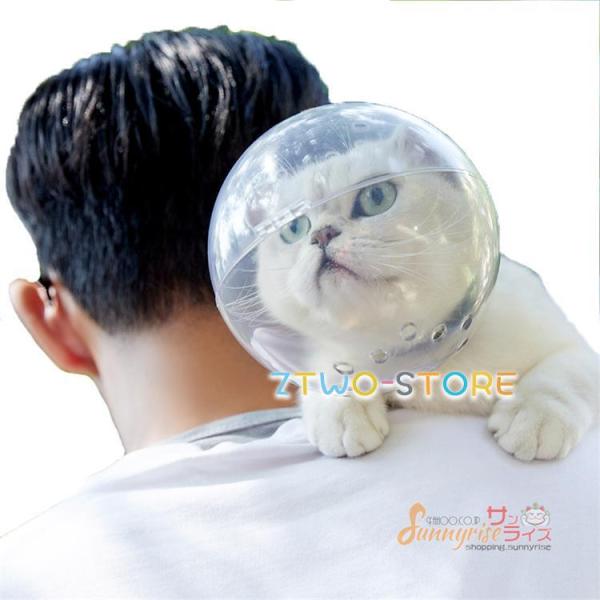 爆買猫 口輪 透明 ペットマスク 宇宙ヘッドギア口輪 エリザベスカラー猫用マスク 猫用マズル 通気性 拾い食い防止 傷舐め防止 爪切り補助具 美容 噛みつき防止 可愛い 猫用 マズル サイズ M 14.3*13*7cm，首周18.7-22....