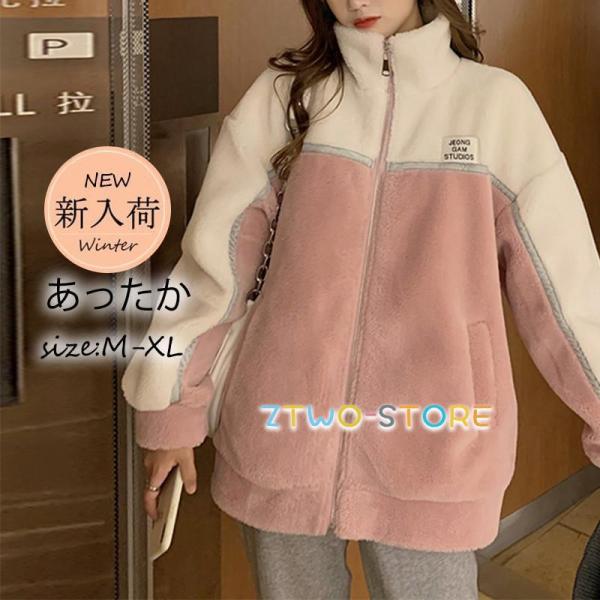 HYSTERIC GLAMOUR スタンドカラーボアフリースブルゾン ふわもこボアフリーススタンドカラージップブルゾン【大きいサイズ有