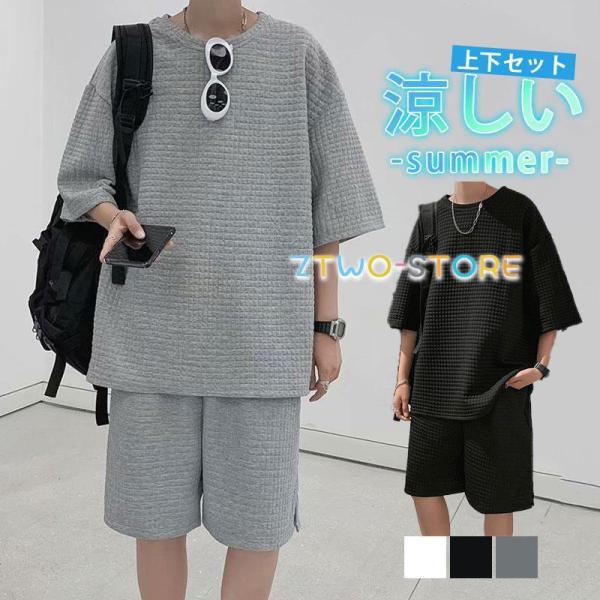 セットアップ メンズ 上下セット 夏 涼しい 半袖 Tシャツ  ショートパンツ トップス