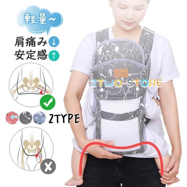 爆買商品詳細:カラー:/A01/A02/A03/A04/A05/A06サイズ:/フリーサイズ■商品説明ちょい抱き時に便利な抱っこ紐です日に日に可愛くなる我が子。一方で同時にわがまま度も日に日にUP。手抱っこに近い感覚で親子のぬくもりを感じら...