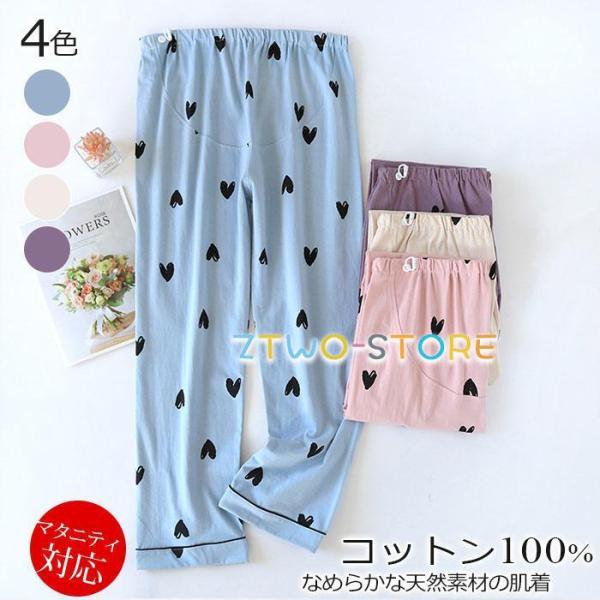 爆買先輩ママ大絶賛!ずっときれいを叶える「コスパ優秀パジャマ」!着脱が楽な前開きタイプなので、入院用のパジャマとしてもオススメの一着です洗う度もこもこ柔らかな優しい風合いになるキルトパジャマ。優良品質を作るためふわふわを改善して続いてます。...