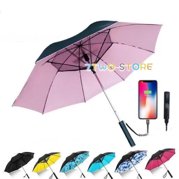 最新 ファン付日傘 ミスト散布ファンパラソル ミスト梅雨 暑さ対策 扇風機付き日傘 ファンパラソル 晴雨兼用 紫外線カット ＵＶカット 撥水 大型 ビジネス 最新 ファン付日傘 ミスト散布ファンパラソル ミスト梅雨 暑さ対策