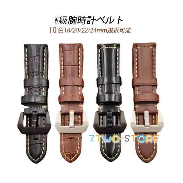 爆買商品情報■製品の特徴華奢なラインとステッチデザイン女性の腕に合うデザイン設計のため着け心地は軽く普段使いに最適■ベルトサイズ18mm/20mm/22mm/24mm■カラークレイジーホースレザーブラック/クレイジーホースレザーレトロブラウ...