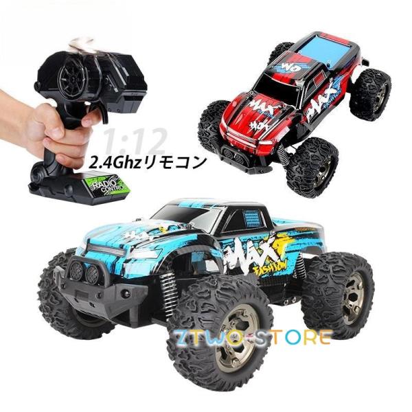 ラジコンカー オフロード ラジコン リモコンカー 子供 おもちゃ 車 おもちゃ Amazon.co.jp: ラジコンカー オフロード ラジコン リモコンカー