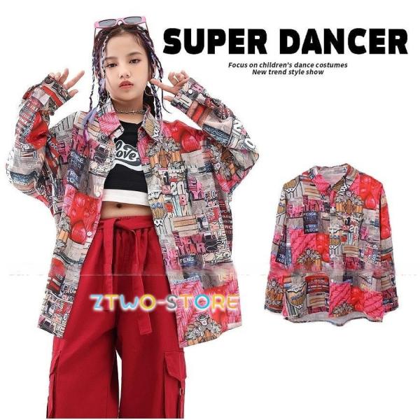 長袖シャツ キッズダンス衣装 ヒップホップ ファッション ダンス衣装 キッズ トップス 男の子 ガールズ 柄シャツ 派手 K-POP 韓国 総柄