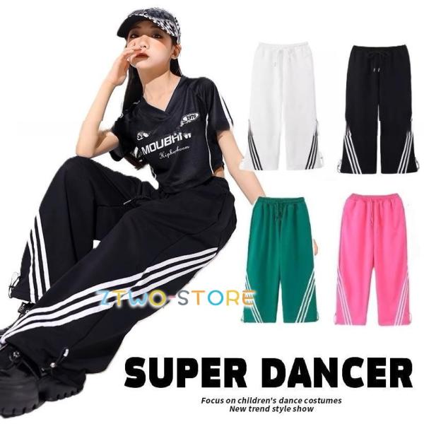 ダンス衣装 ラインパンツ ヒップホップ キッズダンス衣装 レッスン着 男の子 ガールズ ダンスパンツ ダンスズボン K-POP 韓国 白 黒 緑 ピンク