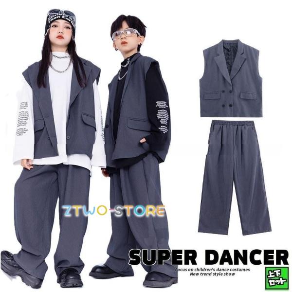 ダンス衣装 ヒップホップ 衣装 セットアップ ベスト パンツ スーツ キッズダンス衣装 ガールズ 男の子 子供ダンス服 ダンスウェア K-POP 韓国 グレー