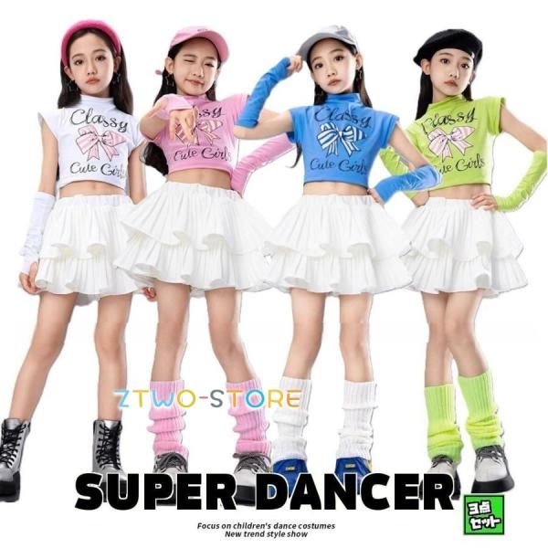 爆買・個性的で派手かわいいキッズのダンス衣装!!【ショート丈トップス＋アームカバー＋スカート】の上下3点セット!!・ダンスの発表会やダンスコンテストなど、チーム衣装としてやダンスレッスン用にも！・豊富なサイズ展開でチームで揃えやすい！＜素材...