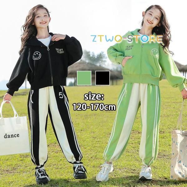爆買ジャージ 上下セット スウェットレディース 2点セットアップ  トレーニングウェア 女の子 スポーツウェア 学生 キッズ  春秋■素材：綿混■サイズ：【120】着丈40 バスト94  パンツ丈68  適応身長110cm【130】着丈43...