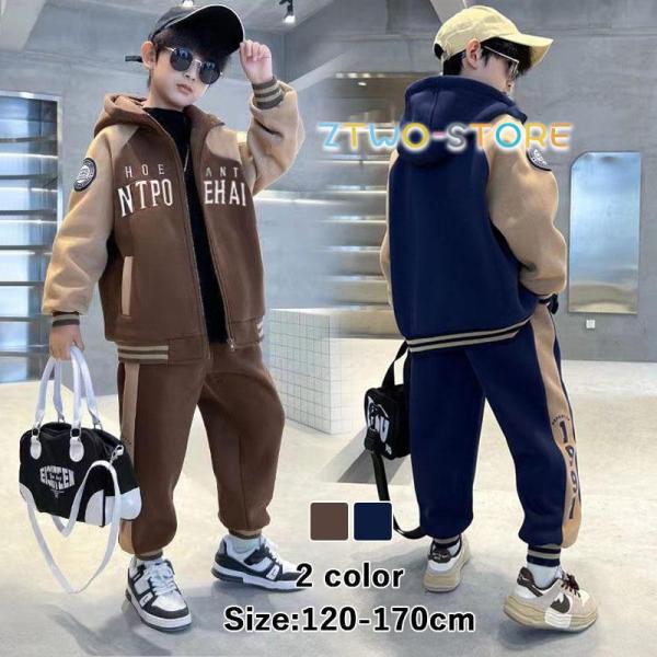 爆買子供ジャージ 上下セット スウェット  セットアップ パーカー トレーニングウェア スポーツウェア キッズ 男の子 ジュニア  ■素材：ポリエステル■サイズ：（単位：cm）120：着丈46　袖丈44　バスト80　パンツ丈72　ヒップ76...