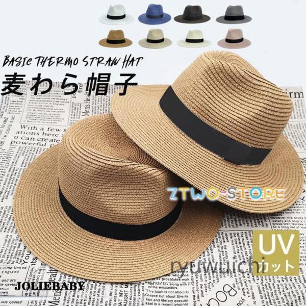 麦わら帽子 帽子 メンズ パナマ帽 ストローハット 大きいサイズ つば広 中折れ ベルト リボン UVカット レディース 日焼け防止 農作業 春 夏