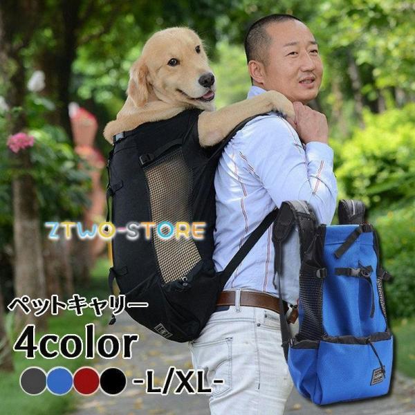 爆買ペット用キャリーバッグ おんぶ紐 抱っこひも リュックタイプ ペットキャリー ペット用 小型犬 中型犬 イヌ 猫 ネコ 便利 シンプル 無地 メッシュ
